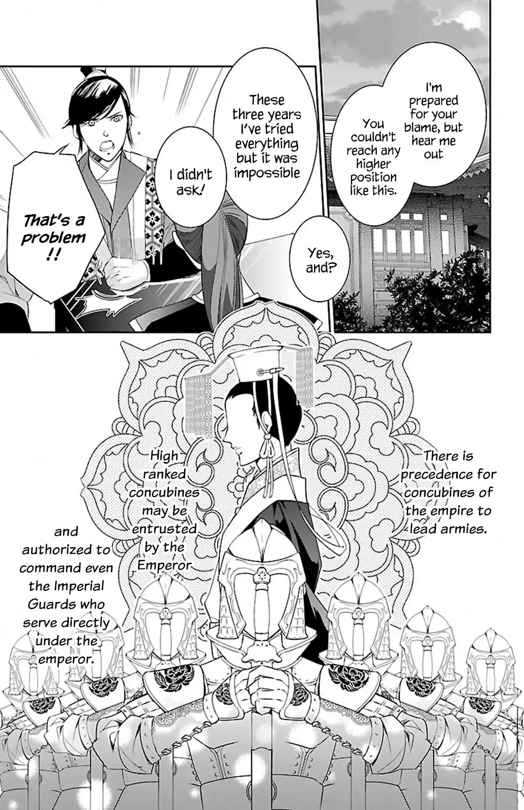 Kouka Koukyuu Monogatari - Shougyokuden Chapter 1 24